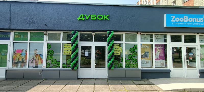 Магазин меблів ДУБОК