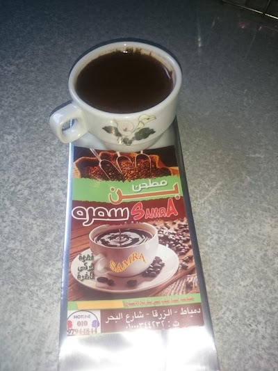 Photos of مطحن بن سمره