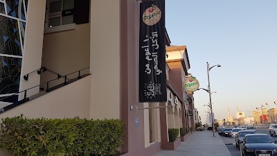 Photos of Organic Foods and Cafe