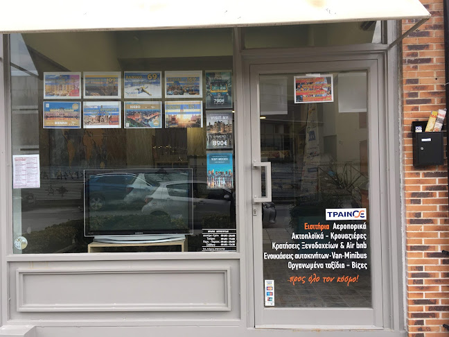 Liberty Holidays - Θερμαϊκός