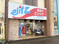 賃貸のエリッツ 西舞鶴駅前店