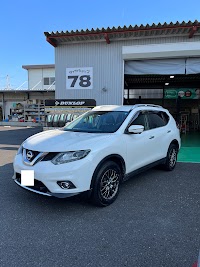 タイヤショップ７８