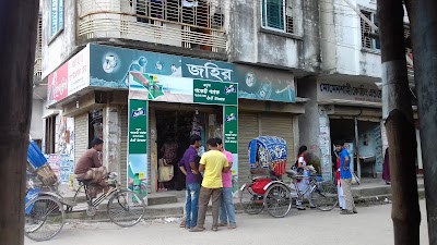 Photos of Johir Department Store