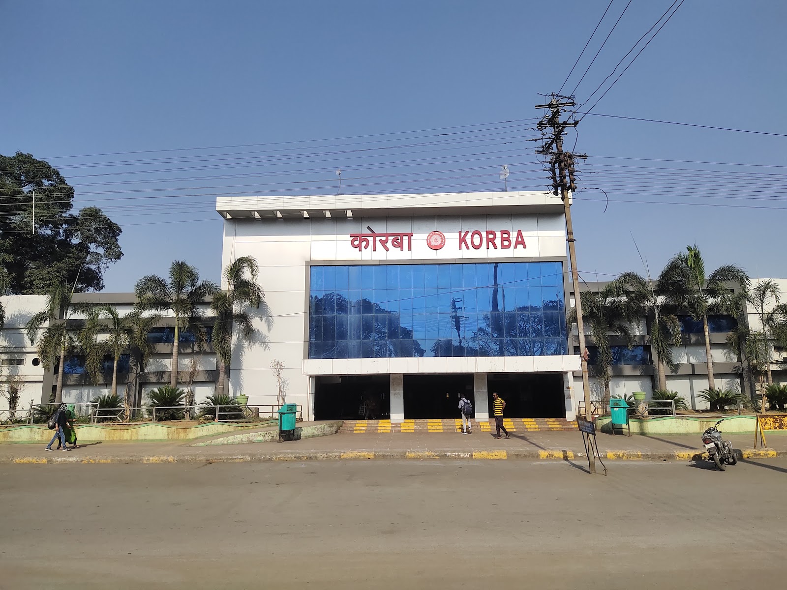 Railway Hospital Sitamani