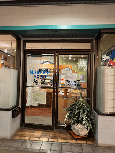 Koiso Sushi Bar