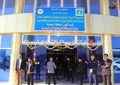 Photos of Department of Public Health