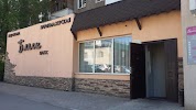 Фотография Блеск Плюс, дом 7/1, Молодёжный бульвар, Уфа, Россия