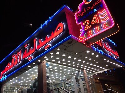 pharmacy