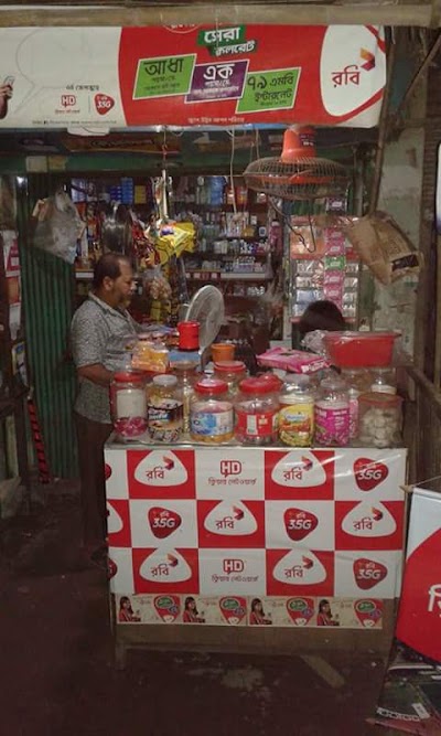 Photos of Rogunathpor Tetna Bazar