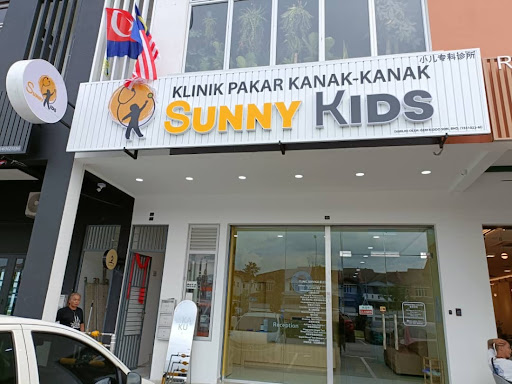 Klinik Pakar Kanak-Kanak Sunny Kids