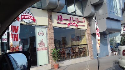 Photos of Al Dhafra Private Schools - Abu Dhabi