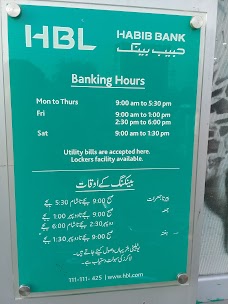 Habib Bank Limited – (Gohadpur Branch) Sialkot