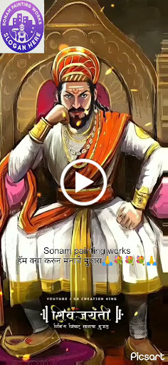 Shivaji Maharaj आमचा क्या करुन मनाचा मुजरा post image