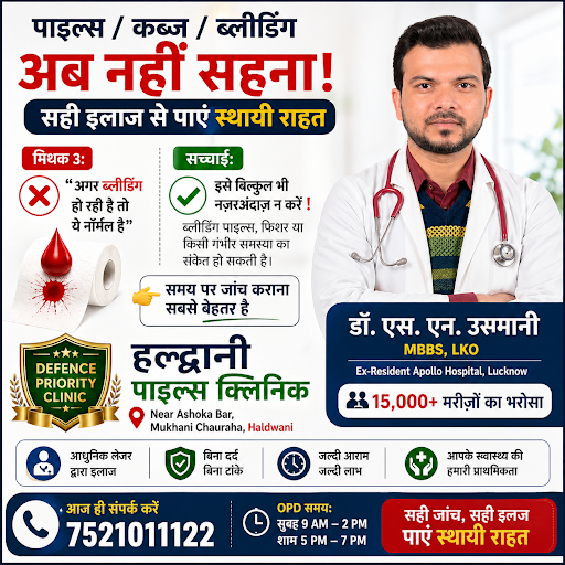 👉 अब पाएं आधुनिक और असरदार इलाज post image