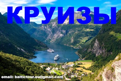 Photos of BALTIC TOURISM SERVICE