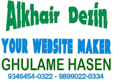 Alkhair Dezin – hasen Sialkot