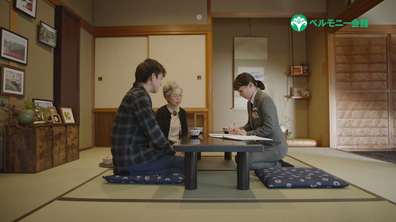 ベルモニー会館 藍住/家族葬ホール紬