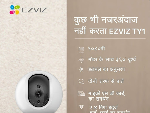 Complete Range Of Hikvision IP PTZ Camera post image