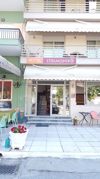 Photos of Hotel Strimoniko
