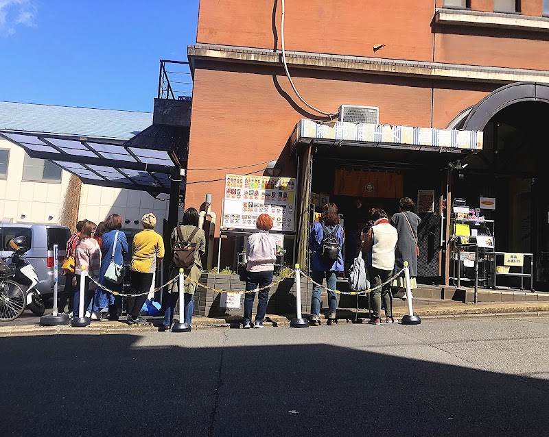 京都特産ぽーく 工場直売所