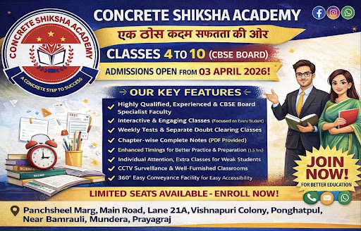 📚 Concrete Shiksha Academy post image
