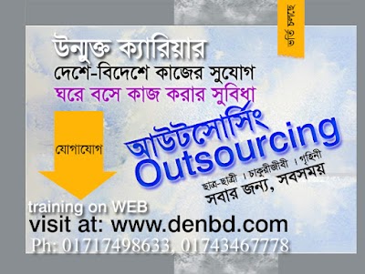 Photos of denbd