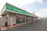 ダイヤクリーニング ハローズ神辺モール店