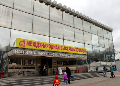 Photos of National exhibition center BelExpo