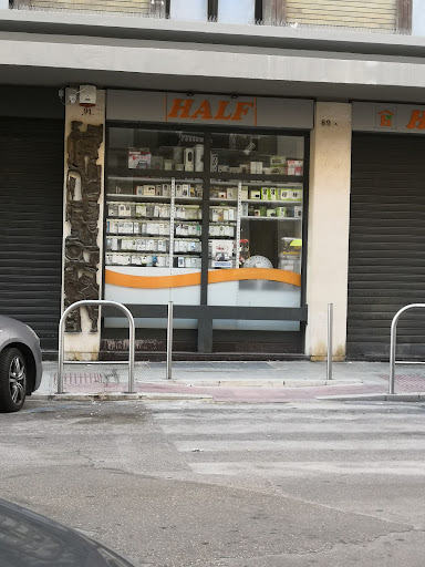 Half Store - Visual
