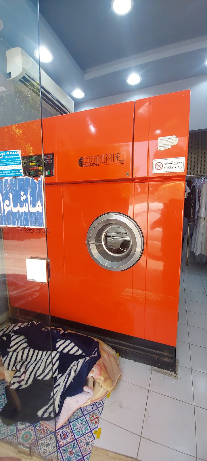 مصبغة جميعة الشعب التعاونية - صورة 2