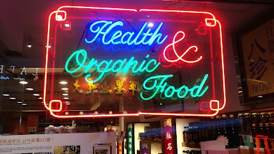 Photos of Pat Chun Fine Foods