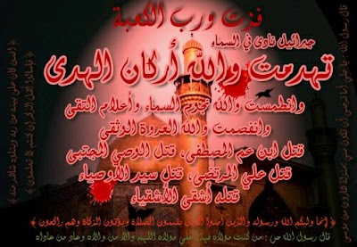 Photos of Zahra Hospital