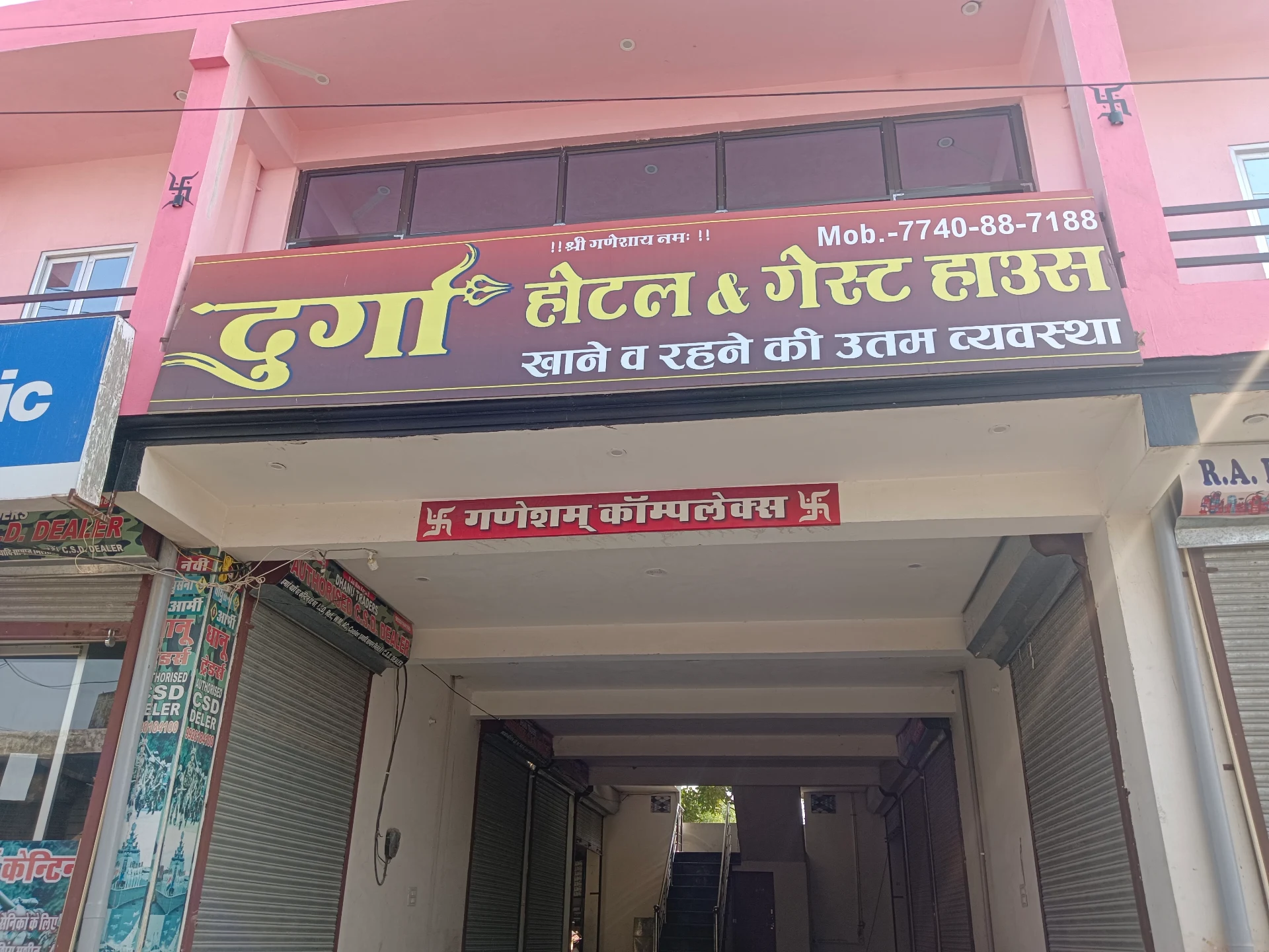 Durga hotel