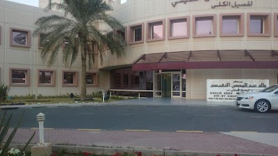 Photos of Nafeesi Dialysis Center