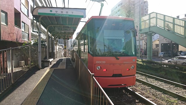 Gakushuinshita Station