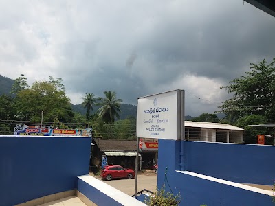 Photos of Ayagama Police Station