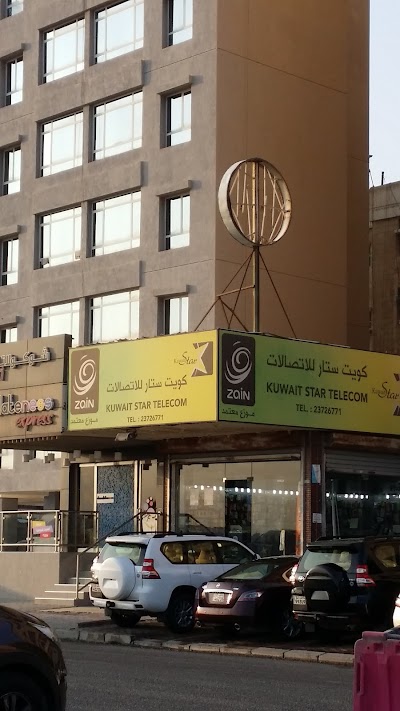 photo of kuwaitstar telecom (Permanently Closed)