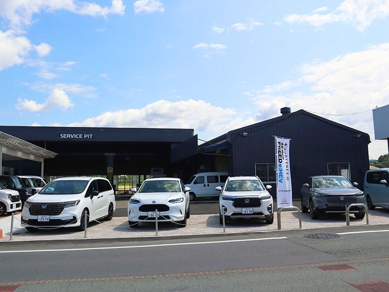 Honda Cars 松阪北 嬉野店