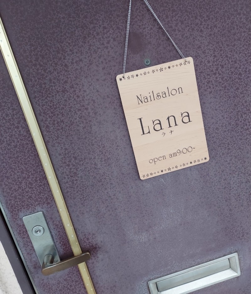 ネイルサロン Lana