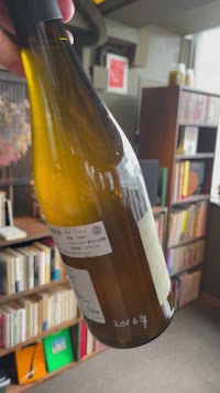 日本酒とワイン BAR (バール)