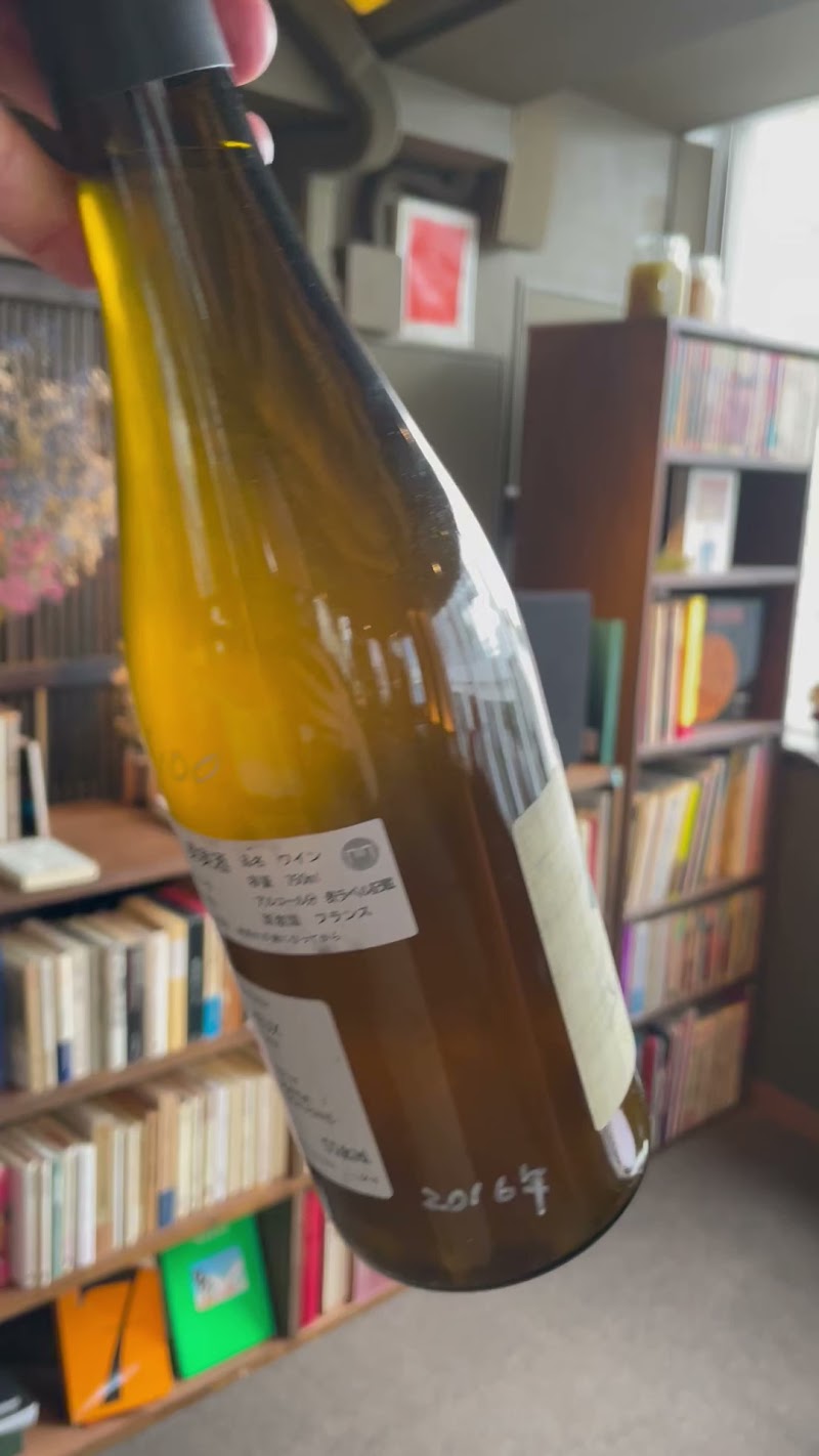 日本酒とワイン BAR (バール)