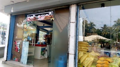 Photos of Nishantha Supermarket