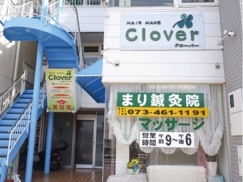 HAIR MAKE Clover