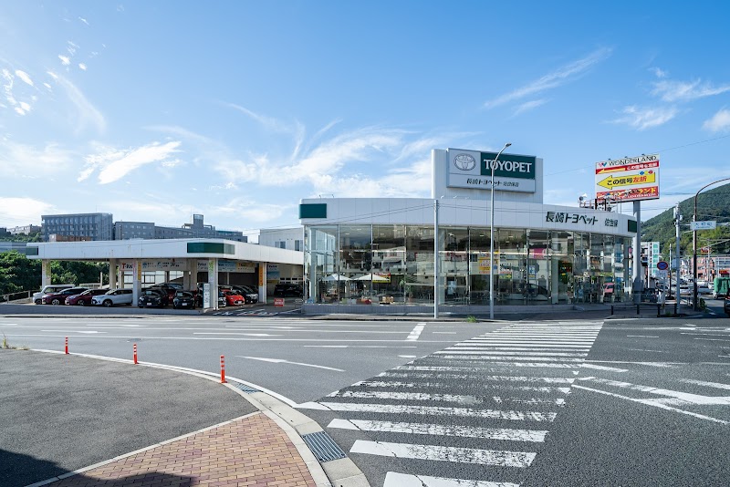 長崎トヨペット 佐世保店