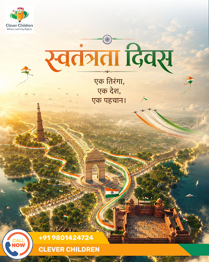 Wishing everyone a Happy Independence Day! Let us celebrate the spirit of freedom and unity. post image