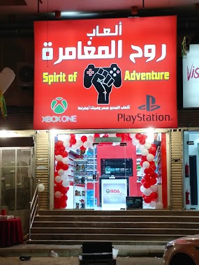 Spirit of Adventure Games E-market rates, Author: الامير العامري