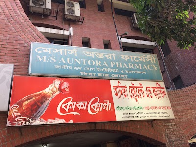 Photos of M/S Antora Pharmacy