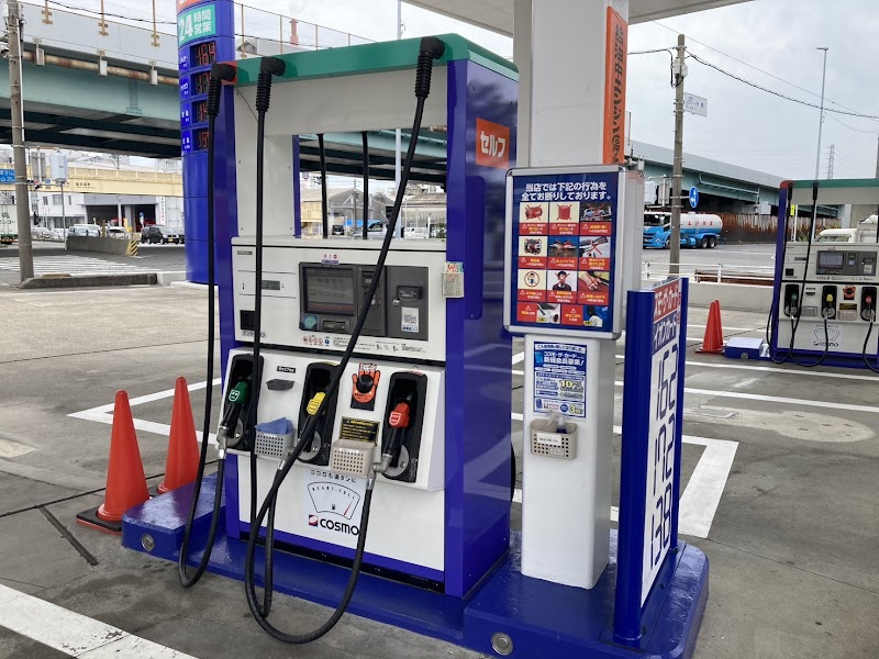 セルフピュア名四塩浜