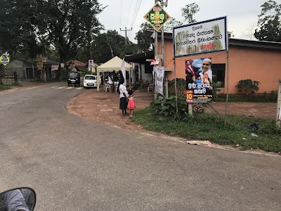 Photos of Homagama CO-OP Florist