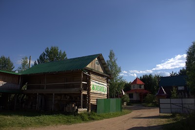 Photos of Etnokompleks "Zhivitsa"